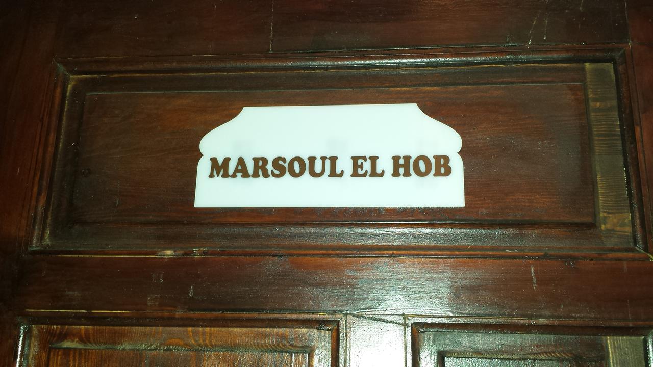 Riad La Porte Du Bouregreg Salé Ngoại thất bức ảnh